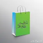 طباعة مطبوعات ورقيه