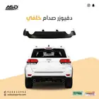 دفيوزر خلفي مخرجين قراند شروكي 2014 - 2020 ما عدا SRT