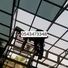 تظليل عازل حراري للنوافذ