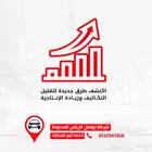 تتب ع ذكي وتحكم شامل لأسطول النقل الثقيل في الدمام
