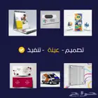 مسوق مبيعات لمؤسسة دعاية واعلان