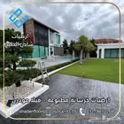 ارضيات شادن . خرسانة مطبوعة   تيرازو   ريزن بوند   ايبوكسي