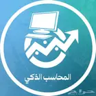 عرض على البرنامج المحاسبى