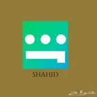 اشتراك شاهد VIP