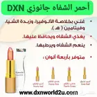 ارواج