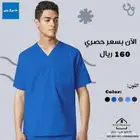 زي طبي من ماركة ويندر فيكلس رجالي طقم كامل