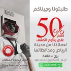 خبراء صيانة الهاردسك في المملكة و إستعادة البيانات