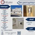 عمارة للبيع جديدة تشطيب فاخر
