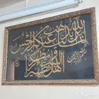 خطاط لوح