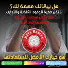 صيانة هاردسك خبراء إستعادة الملفات Data Recovery
