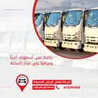 حافظ على اسطولك مع شركة تواصل الرياض لتتبع المركبات
