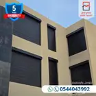 شتر المنيوم سحاب شبابيك درايش كهربائي - يدوي