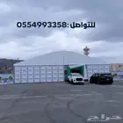 خيام اوروبية للإيجار