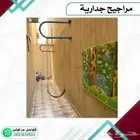 مراجيح جداريه .العاب اطفال مراجيح