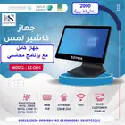 برامج محاسبيه