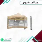 مظلة اعمدة برواق خيمة متنقلة