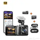 داش كام أزدوم GS63H Pro 4K أمامية و خلفية Azdome