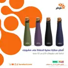 مق حافظ للسوائل فيرتك