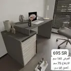 مكتب مدرسي