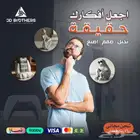طباعة و تصميم منتجات ثلاثية الابعاد بأعلى جودة حسب الطلب