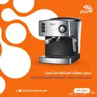ماكينة تحضير قهوة الاسبريسو والكابتشينو