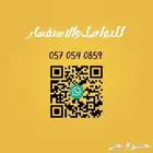 إدارة احترافية لحسابات التواصل الاجتماعي ومتجرك على سلة