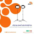 انارة تصوير تعمل مع جهاز تحكم و قاعدة