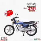 مدفع باور سبورت 2025 بأفضل سعر