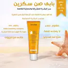تصاميم سوشيال ميديا وفيديوز