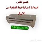 مصدات موزع موجه رداد مانع هواء المكيف اسبليت وشباك ومركزي
