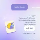 رسائل ماجستير ودكتوراه