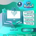 برامج كاشير الفاتورة الإلكترونية معتمدة وسهلة