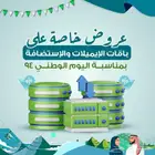 خدمة إنشاء ايميل احترافي خاص او للشركات