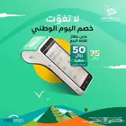 نقاط بيع نيوليب مع صراف مجانا