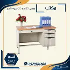 خزنة فولاذ تجوري فولاذ مفتاحين ودجتل