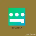 حساب شاهد رياضي VIP