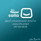 مصمم متاجر الإلكترونية - خدمات ارشفة متاجر - تسويق للمتاجر