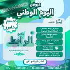 أسهل و أوفر برامج الكاشير المعتمدة والمتوافقة مع الفوترة