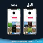 زيادة متابعي تيك توك و انستا ضمان ذهبي