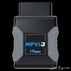 جهاز برمجة السيارات الامريكة جهاز تعديل hptuner mpvi3