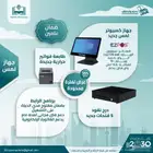 برنامج مغسلة ملابس وسيارات معتمد