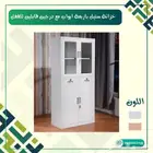 خزانات ستيل