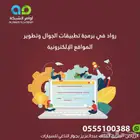 نظام موارد بشرية متوافق مع متطلبات مكتب العمل