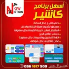 عمل فاتورتك الضريبة بكل سهولة-الرياض