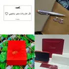 اهدي لمن تحب