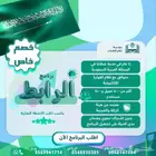 برامج كاشير الفاتورة الإلكترونية أوفر وأسهل ومعتمدة