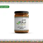 عسل سدر بنجابي درجه أولى 500 جرام (نص كيلو )