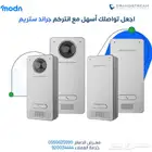 انتركم جراند ستريم  الحل الأمثل لتجربة اتصال متقدمة