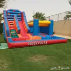 اجار نطيطه نطيطات زحليقه زحليقات ملعب صابوني في الرياض