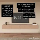 طاولات تلفزيون بتصميم مميز ومصنوعه من خشب عالي الجودة